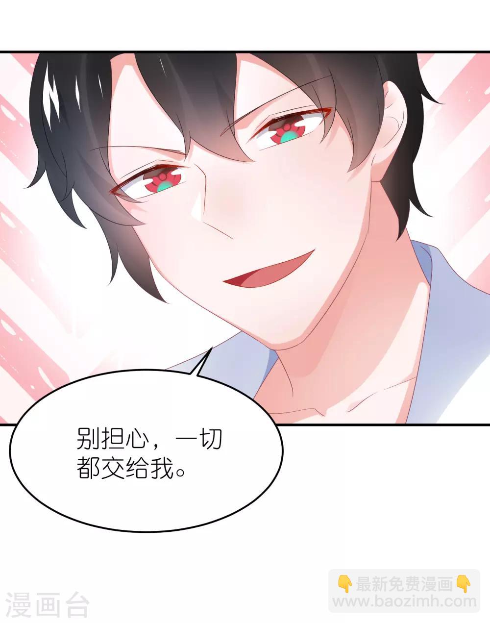 第119话 老爷子的遗嘱-第132话