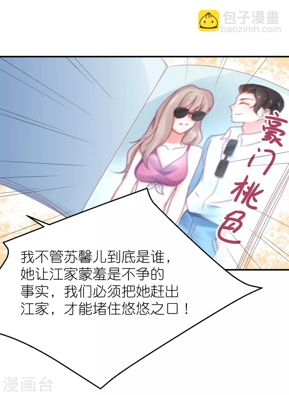 第119话 老爷子的遗嘱-第132话