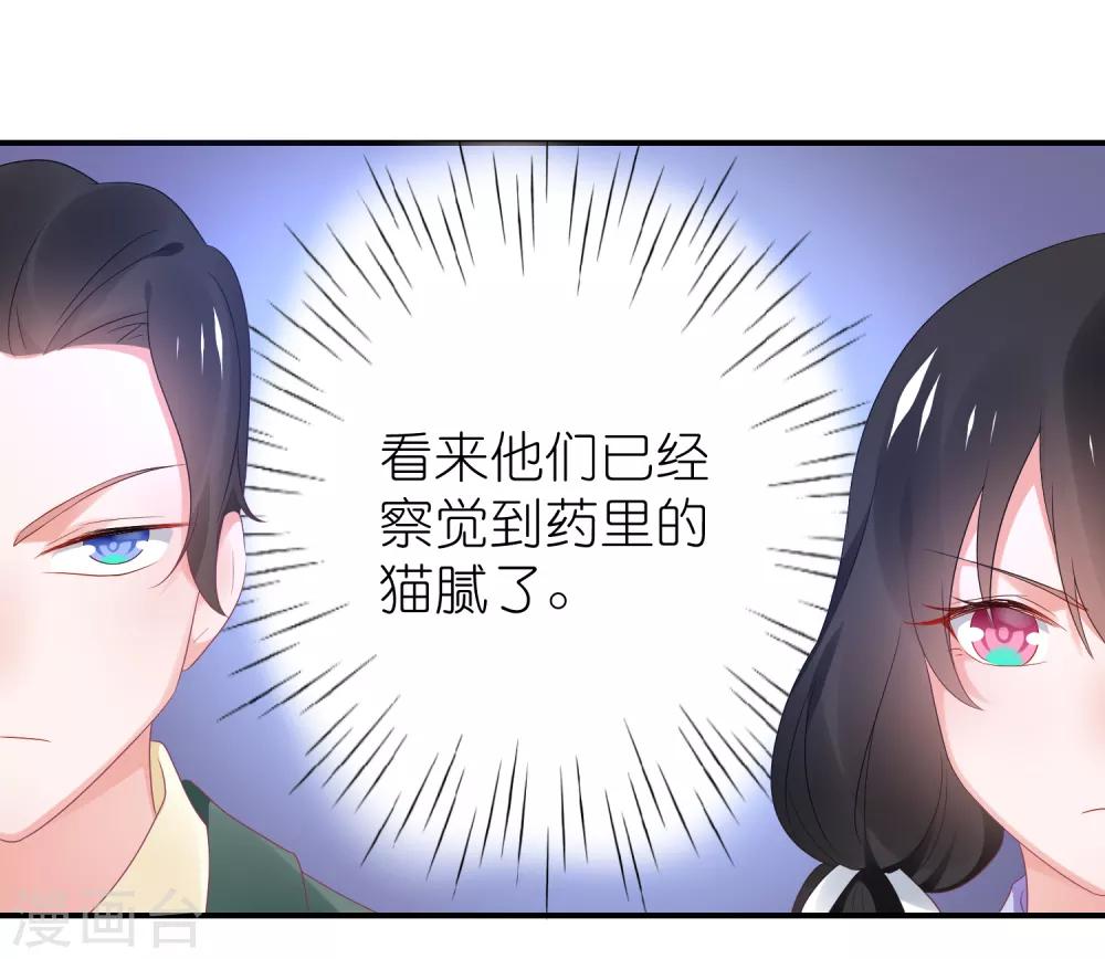 第121话 老爸变脸真快-第134话