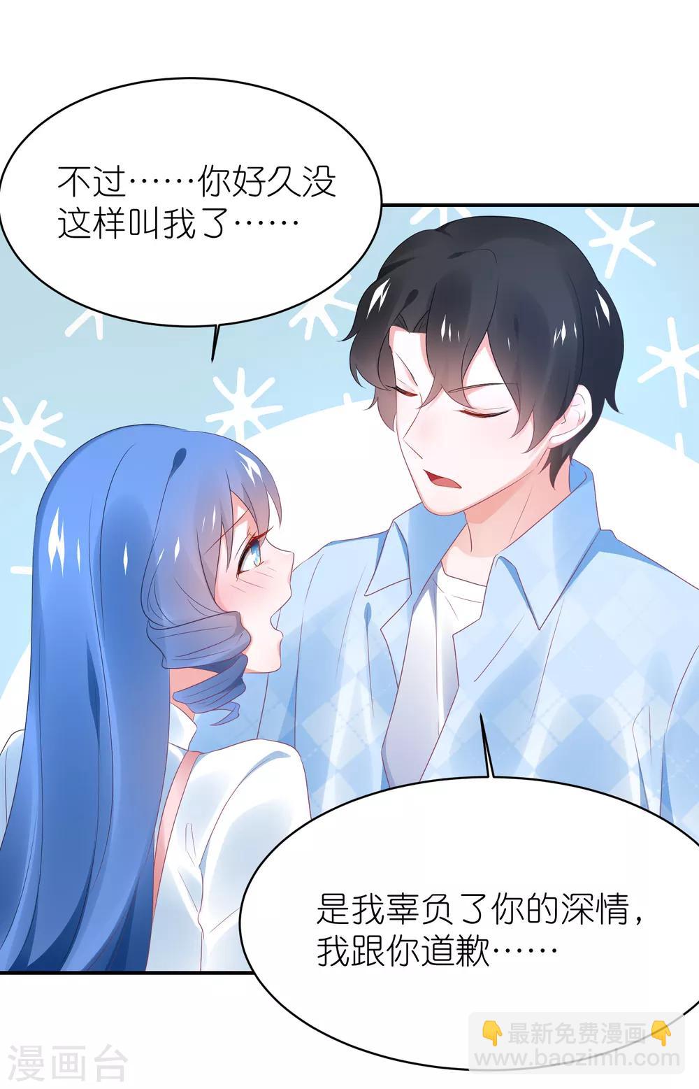 第121话 老爸变脸真快-第134话