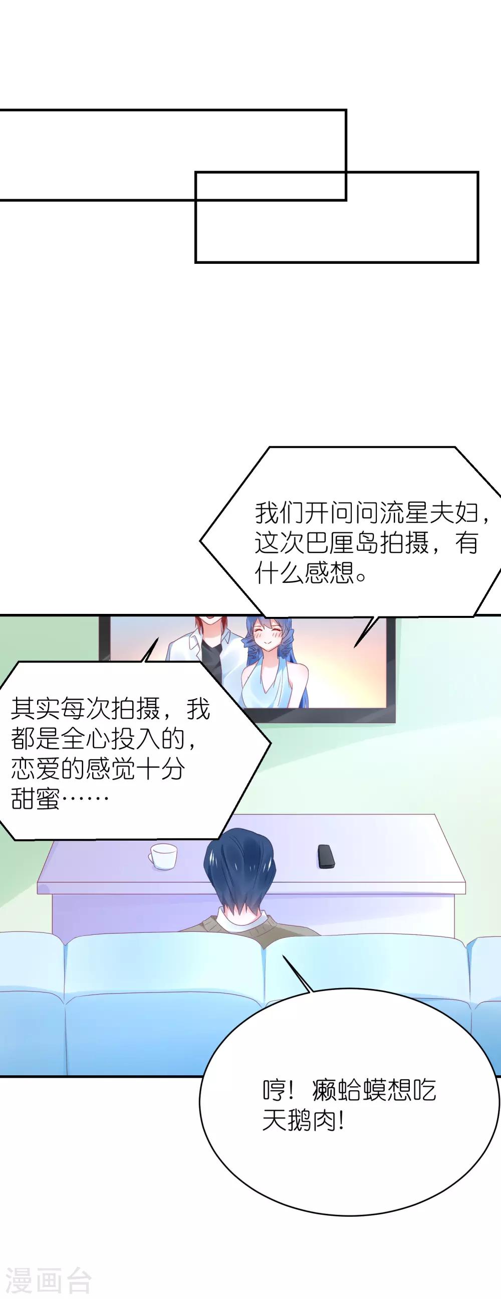 第121话 老爸变脸真快-第134话