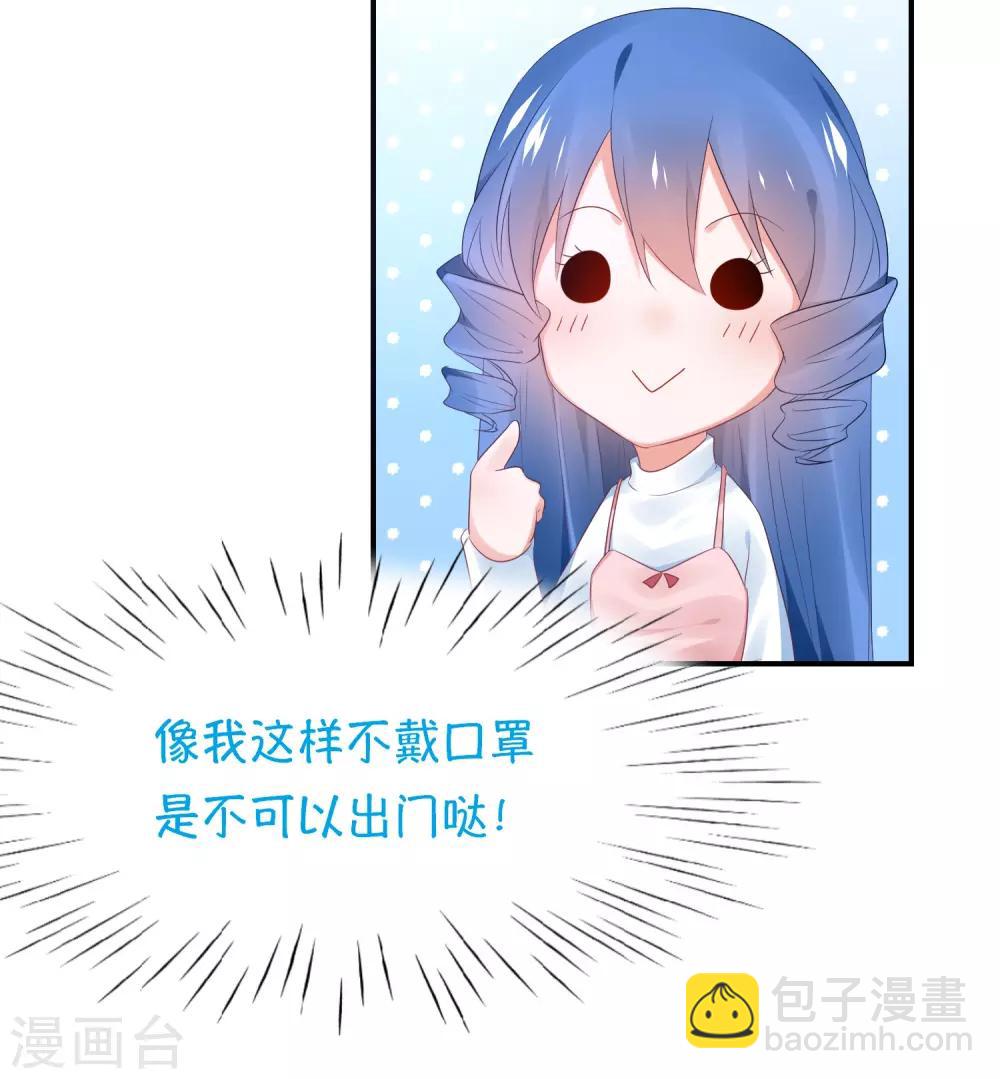 第121话 老爸变脸真快-第134话