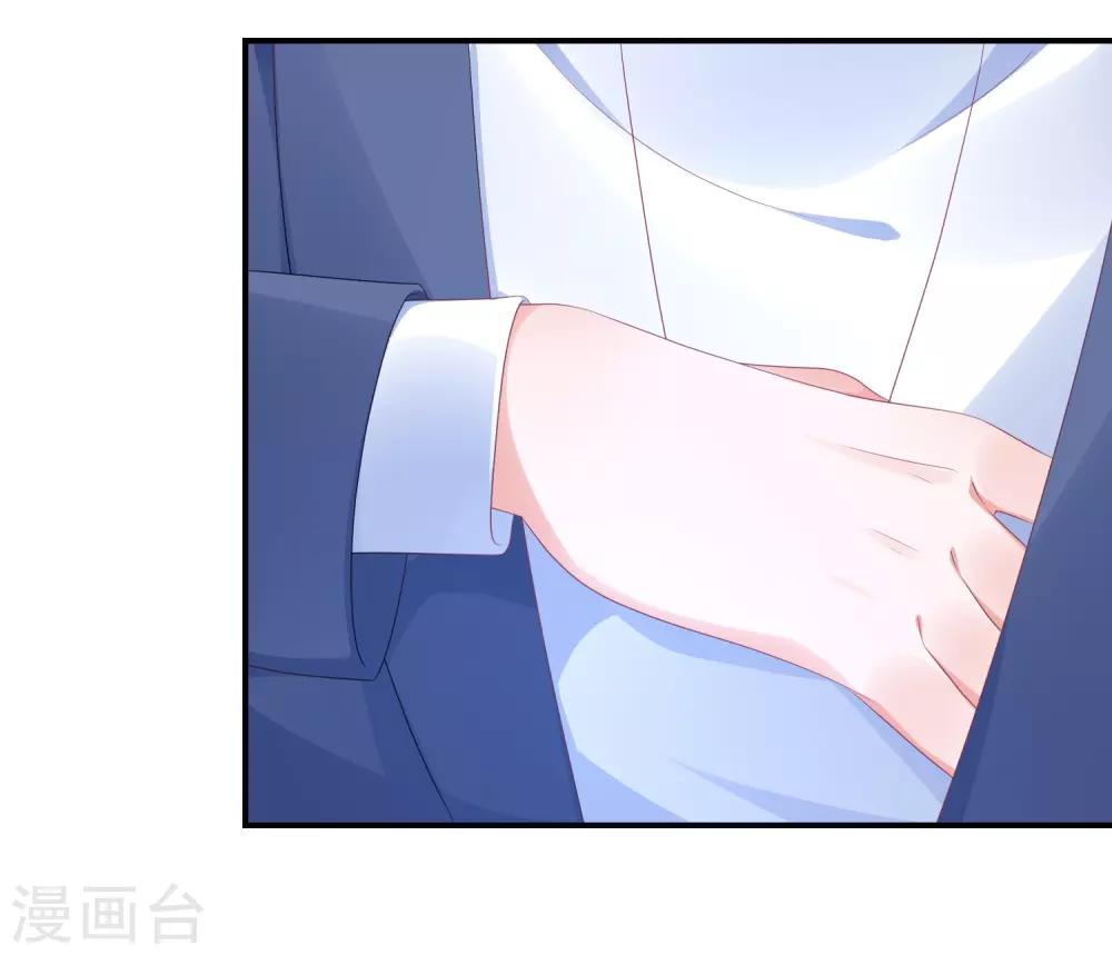 第125话 谁是团宠-第138话