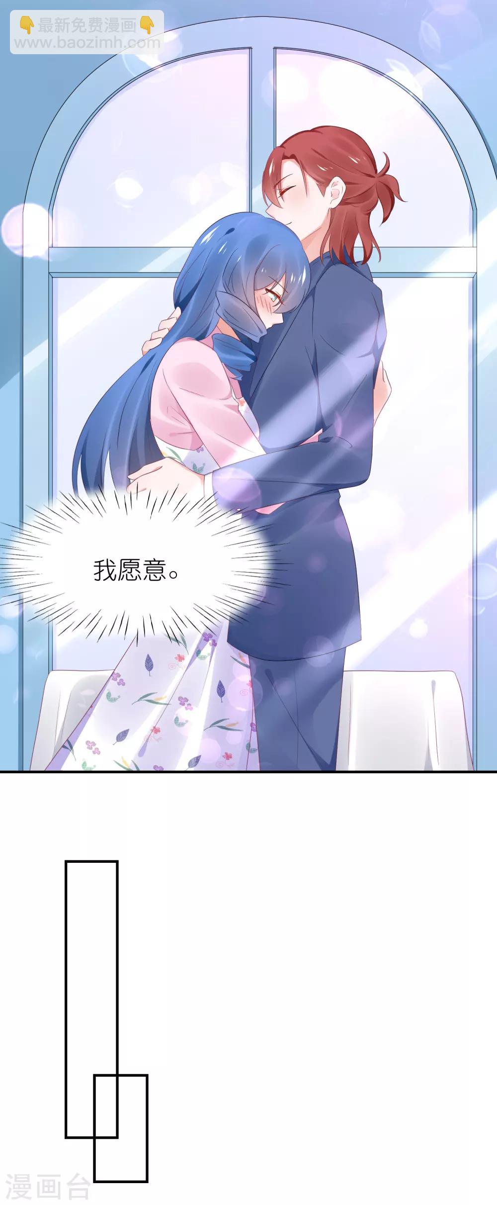 第125话 谁是团宠-第138话