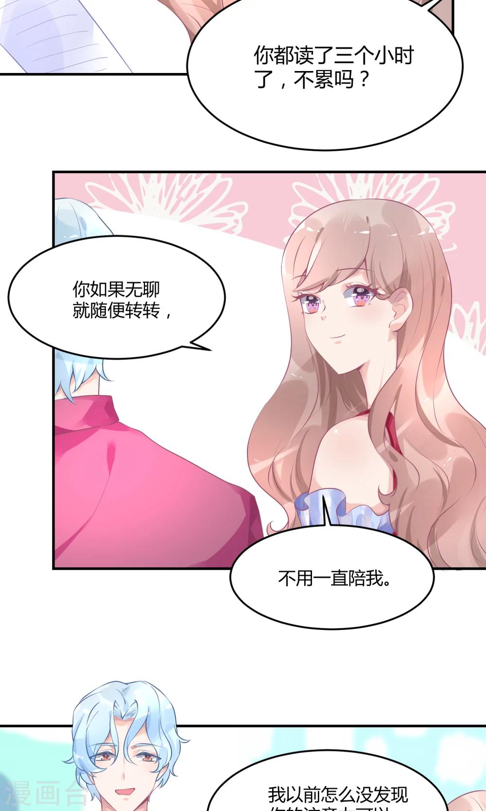 第12话 在校园偶像剧里黑人-第16话