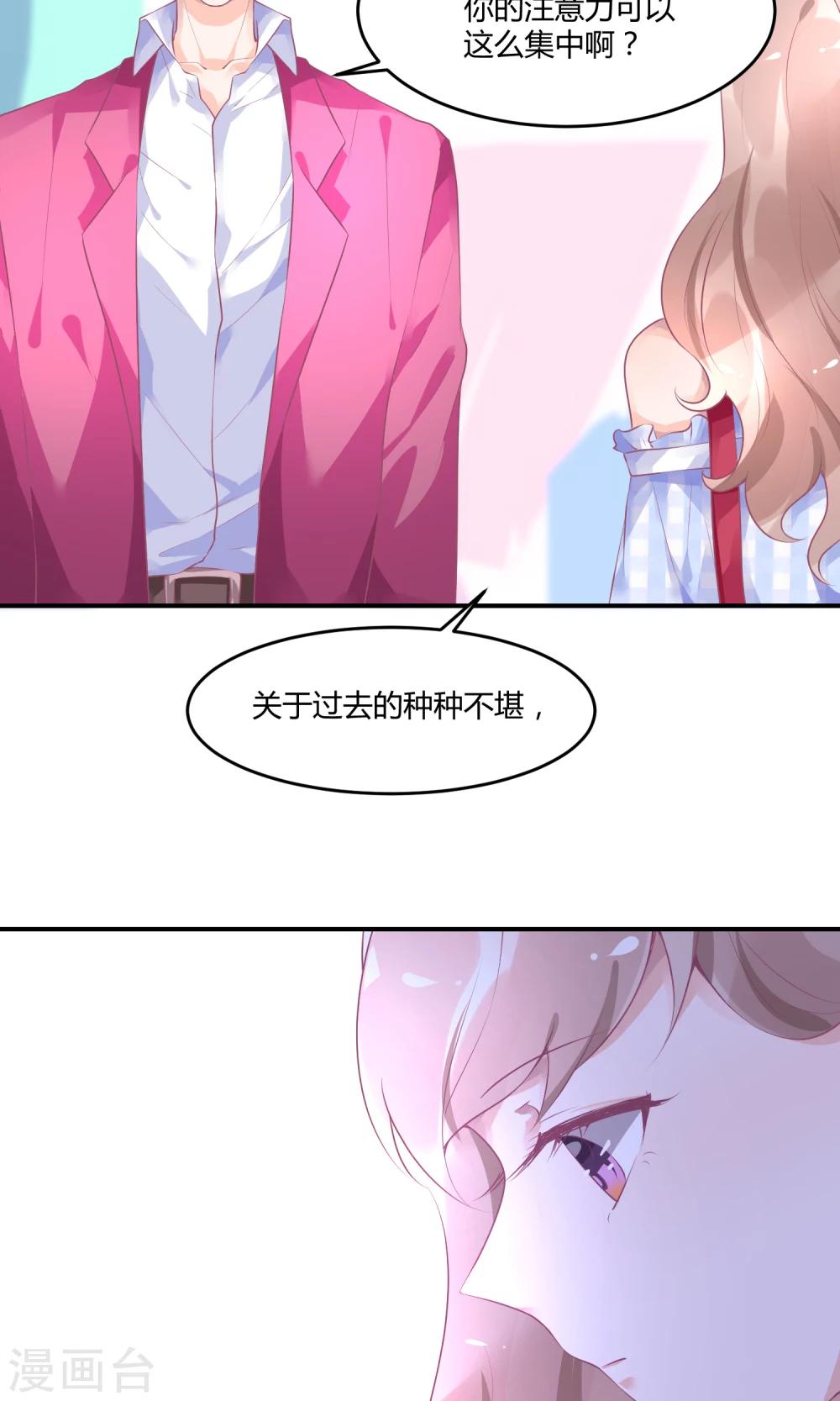 第12话 在校园偶像剧里黑人-第16话