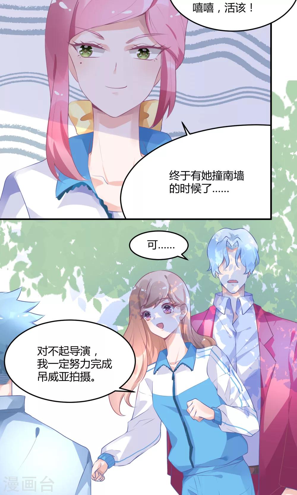 第12话 在校园偶像剧里黑人-第16话