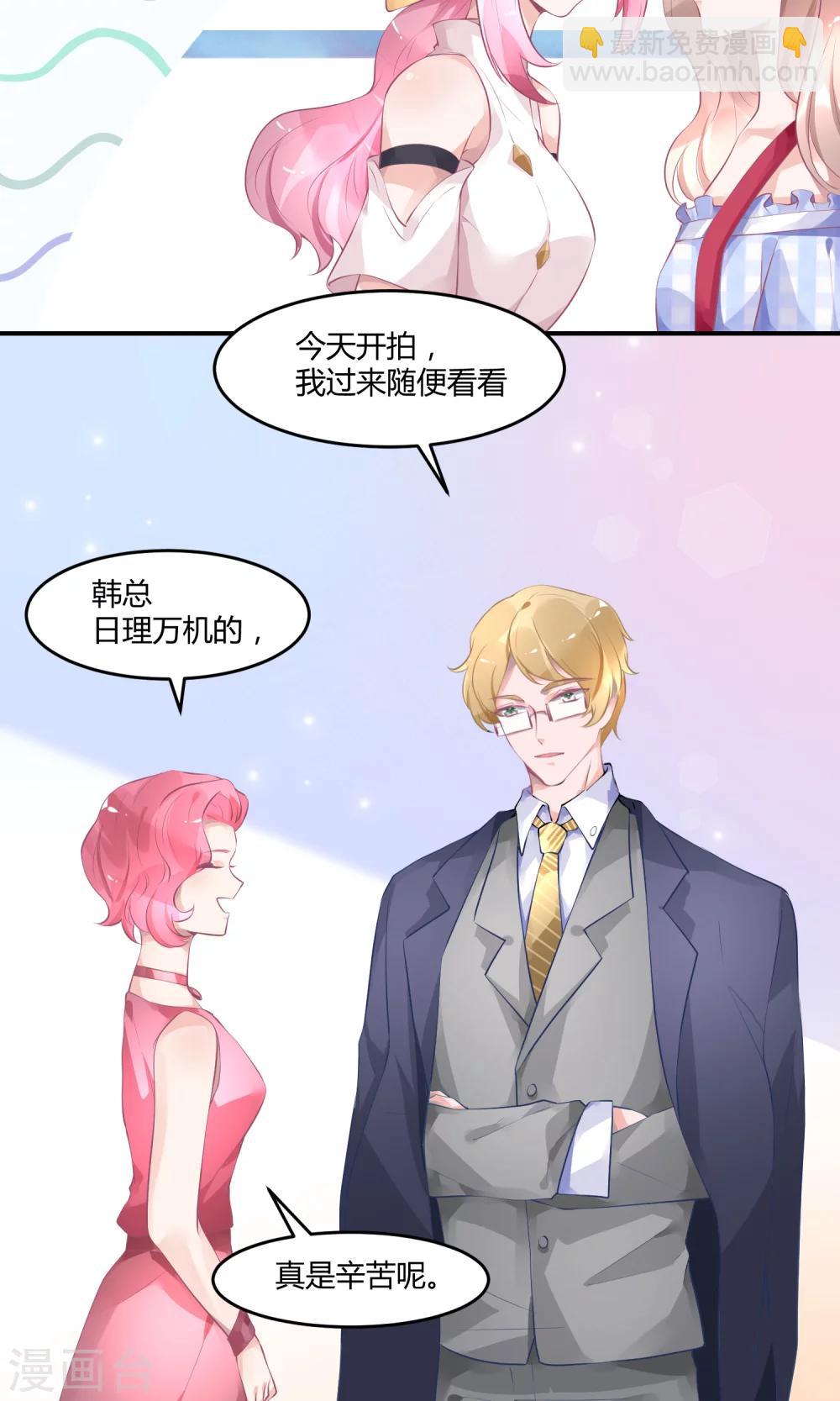 第12话 在校园偶像剧里黑人-第16话