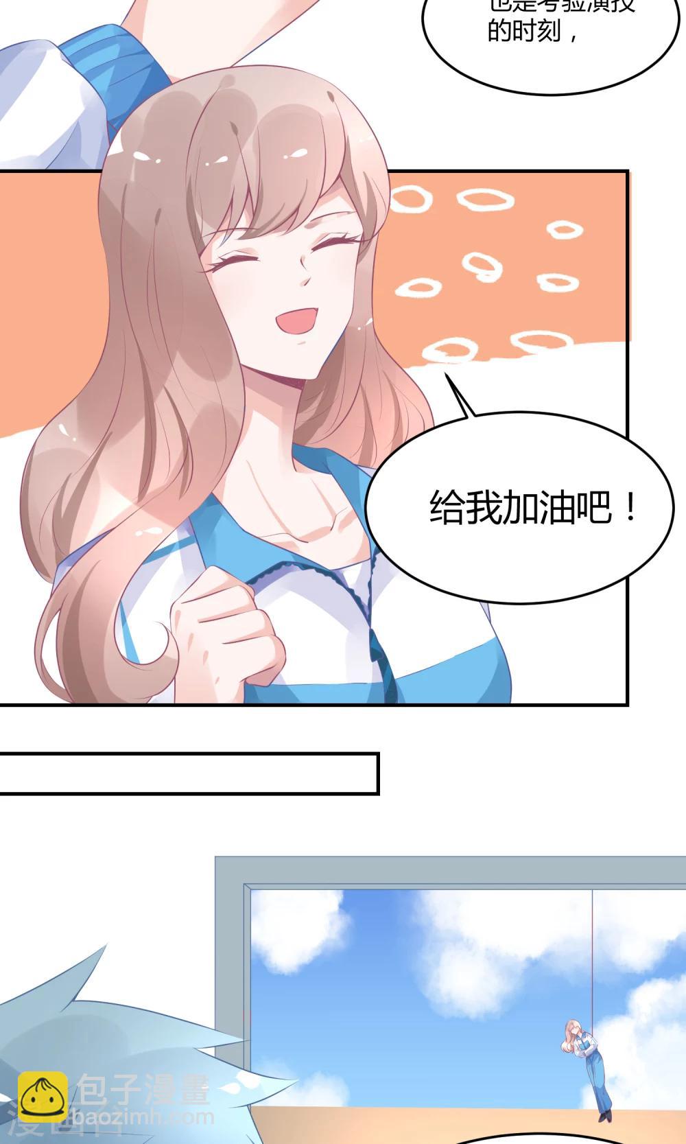 第12话 在校园偶像剧里黑人-第16话