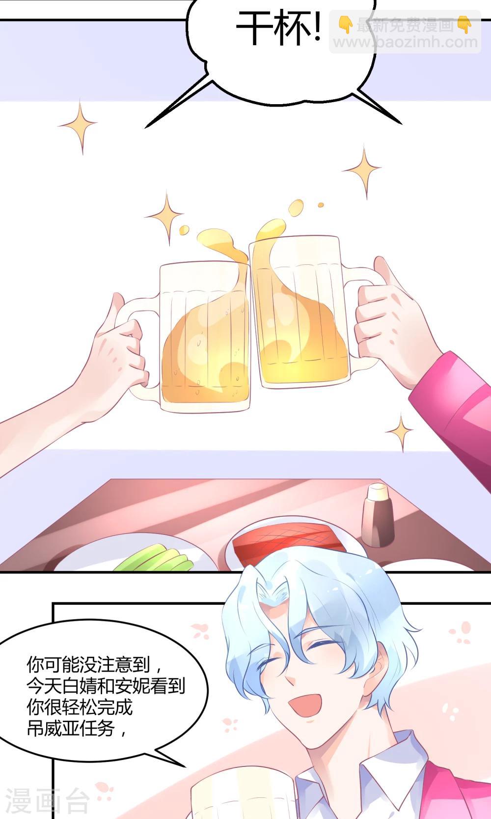 第12话 在校园偶像剧里黑人-第16话