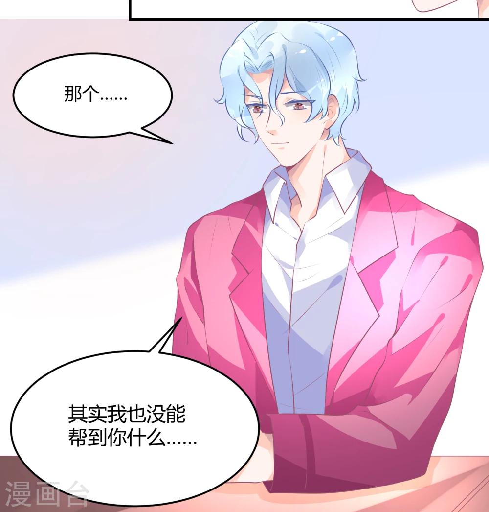 第12话 在校园偶像剧里黑人-第16话