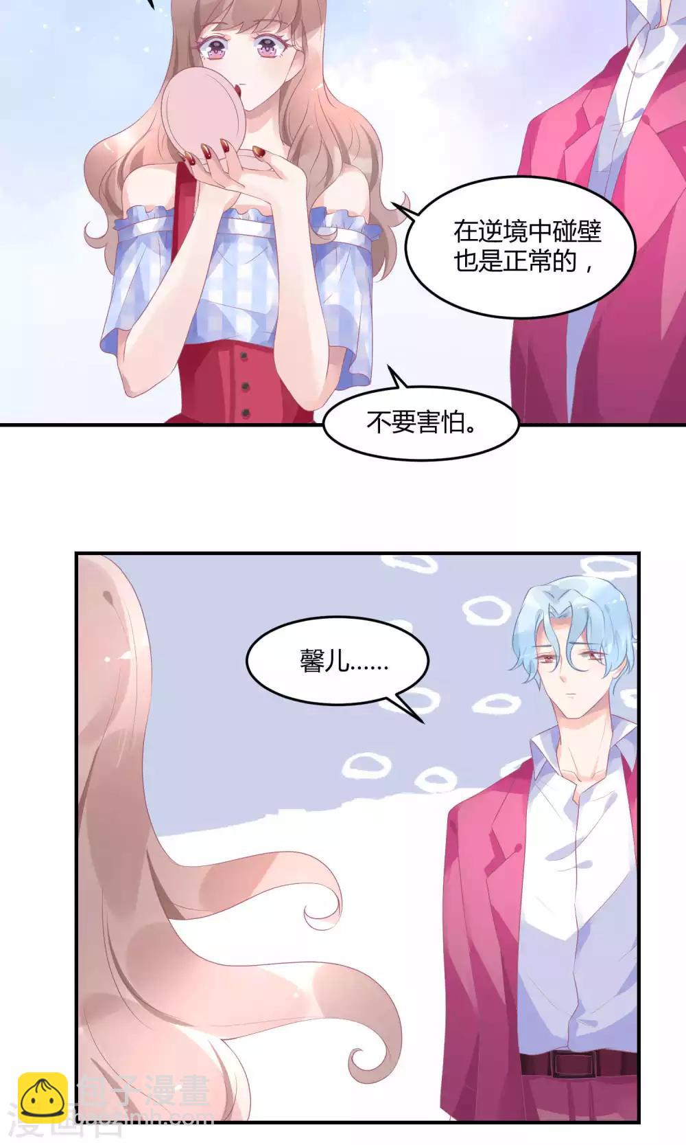 第14话 新戏采访-第18话