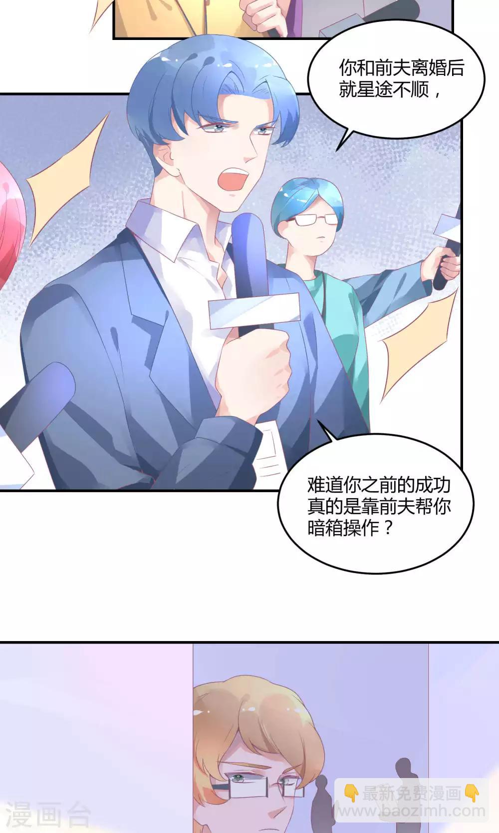 第14话 新戏采访-第18话