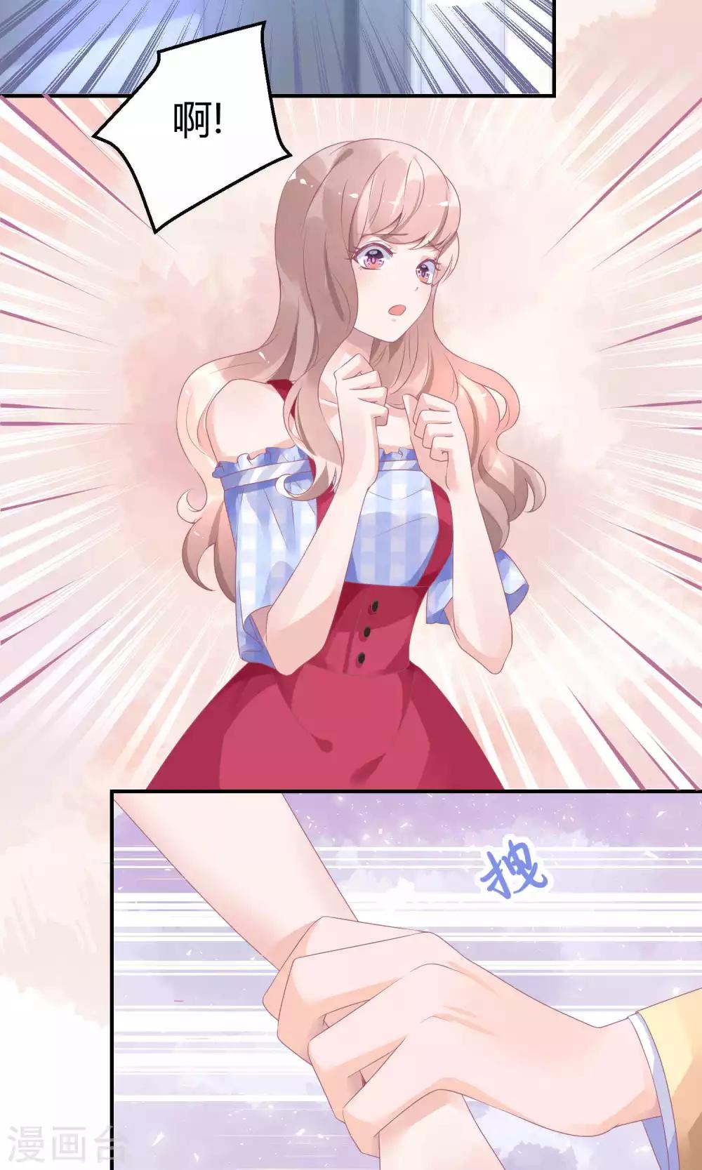 第14话 新戏采访-第18话