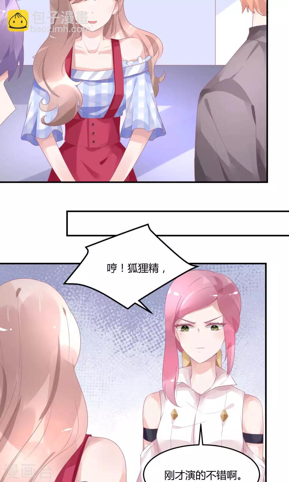 第14话 新戏采访-第18话