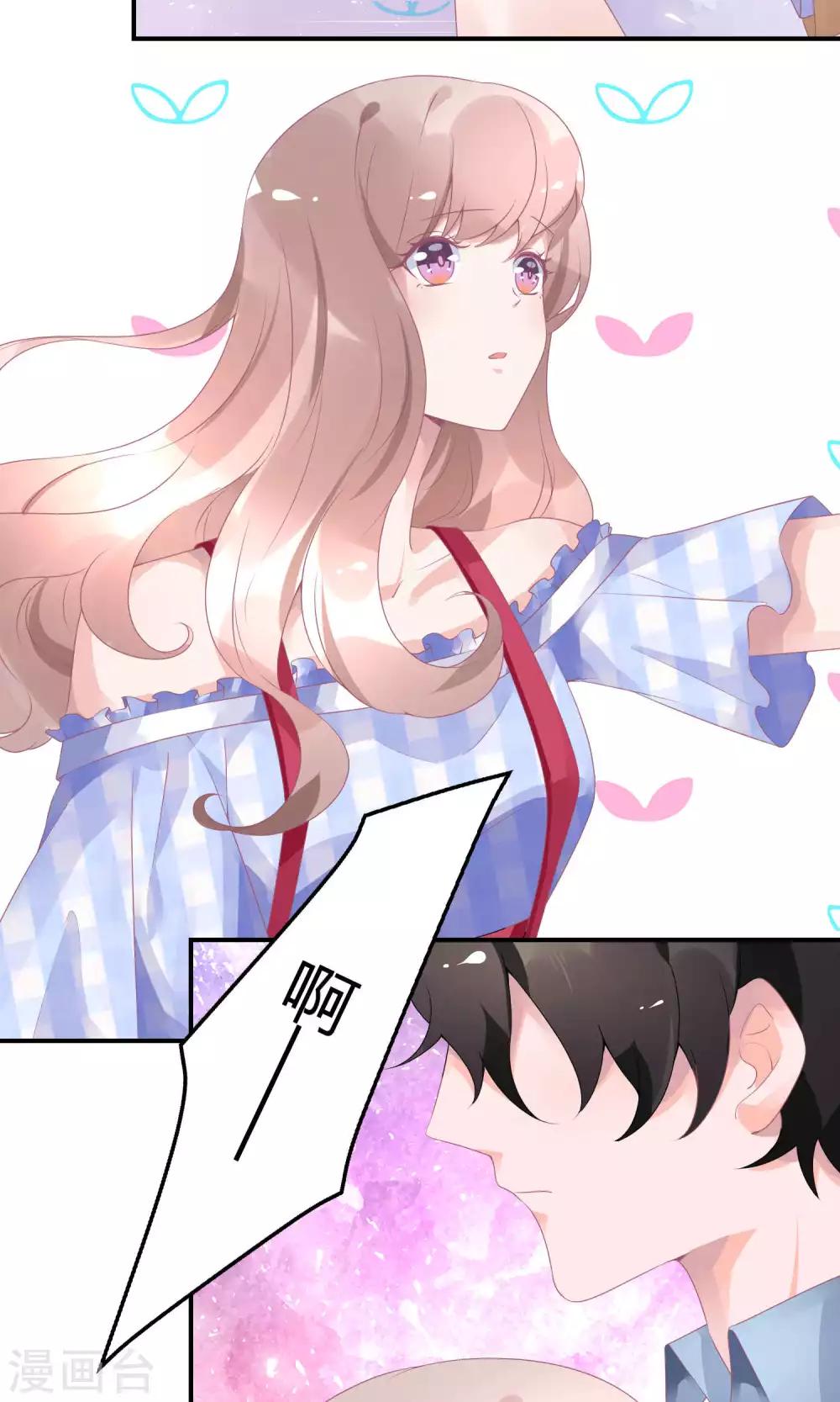 第14话 新戏采访-第18话