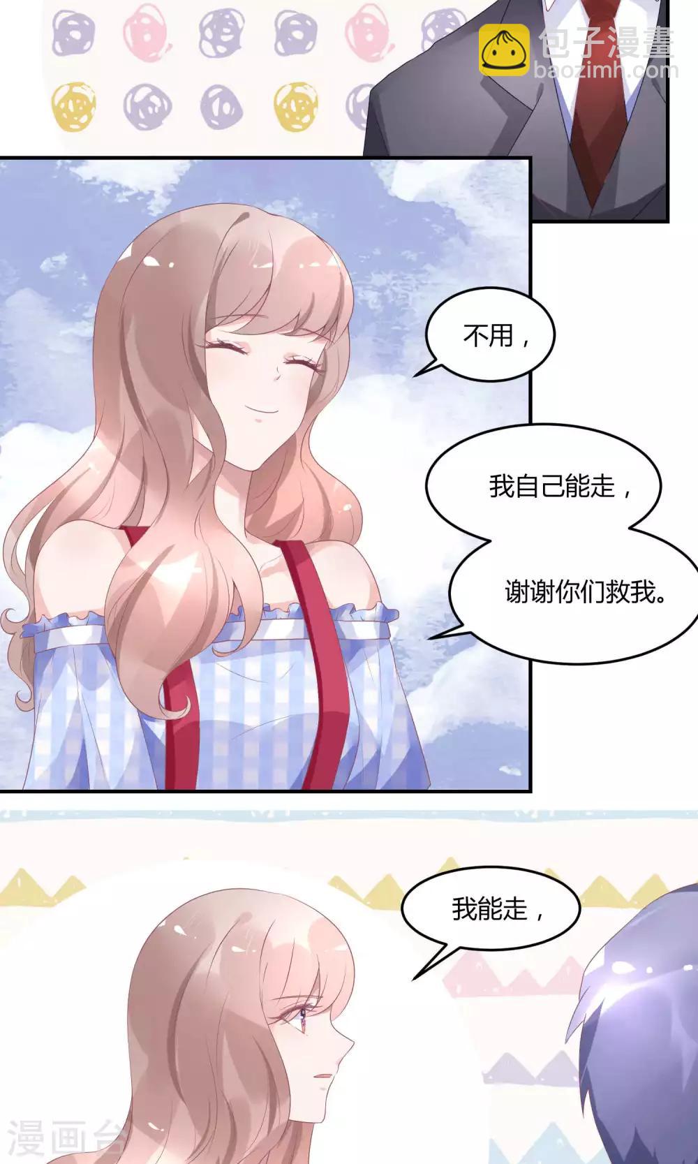 第14话 新戏采访-第18话