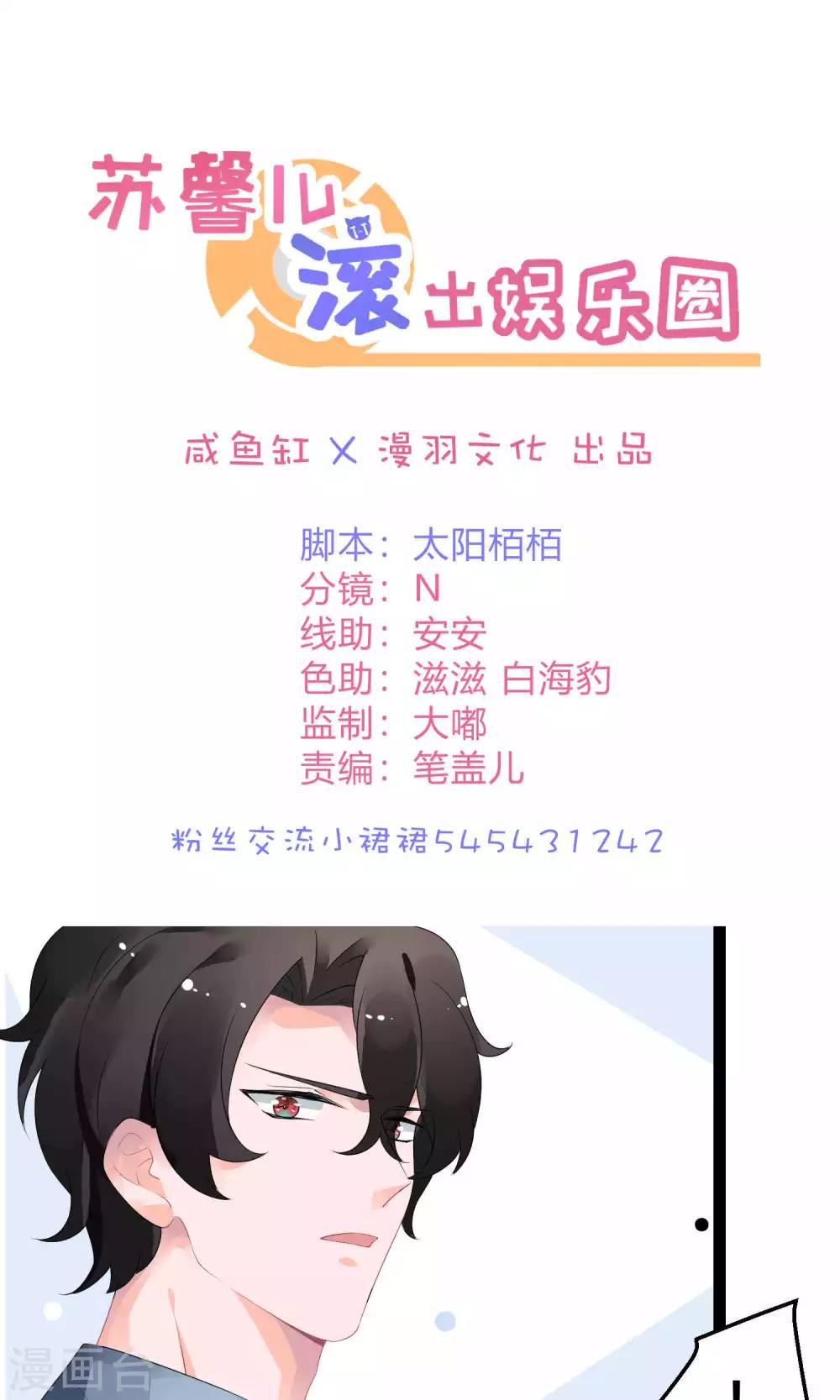 第16话 充满回忆的屋子-第20话