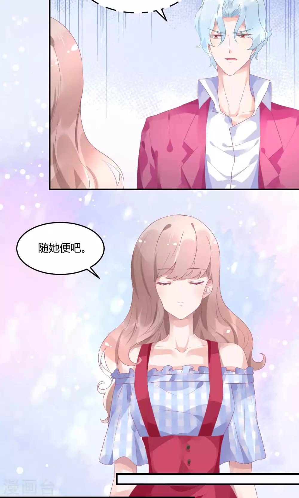 第16话 充满回忆的屋子-第20话