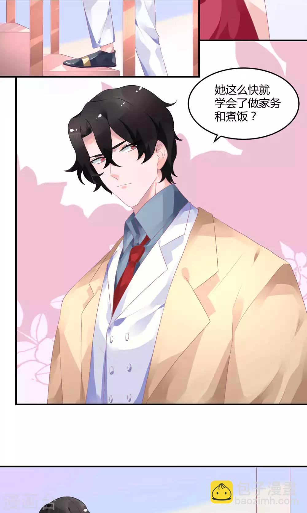 第16话 充满回忆的屋子-第20话