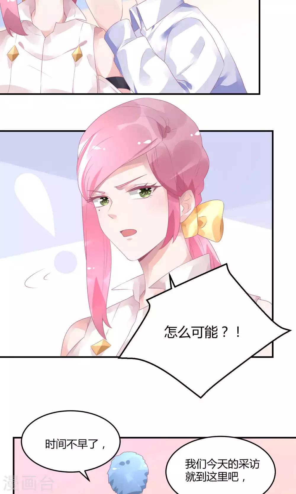 第16话 充满回忆的屋子-第20话