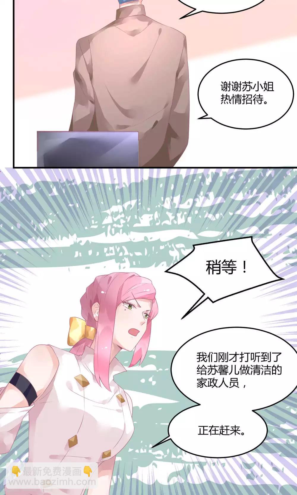 第16话 充满回忆的屋子-第20话