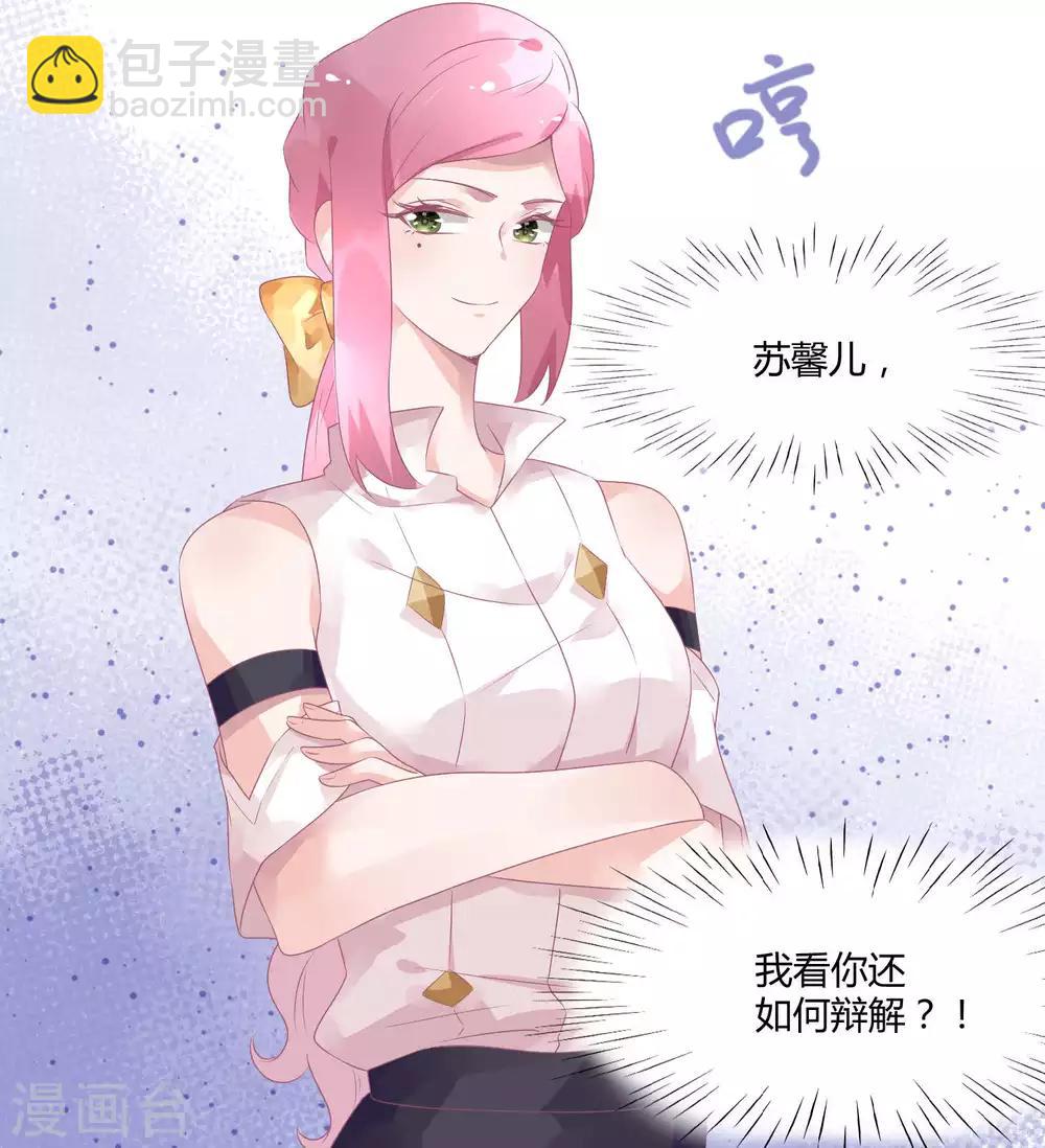 第16话 充满回忆的屋子-第20话