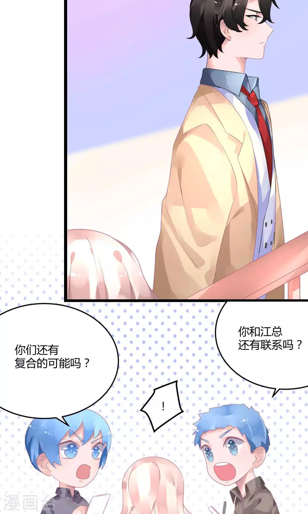 第16话 充满回忆的屋子-第20话