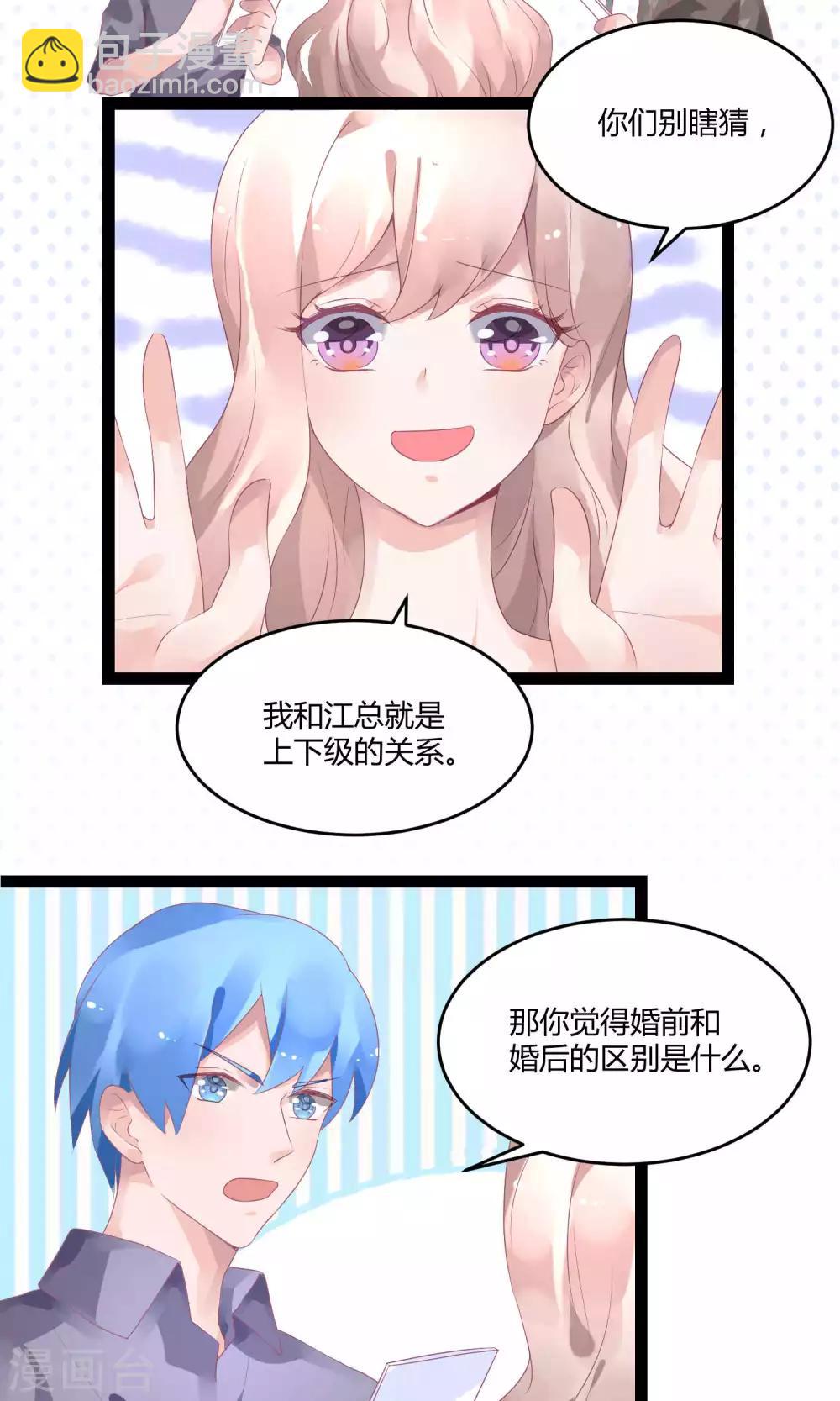 第16话 充满回忆的屋子-第20话