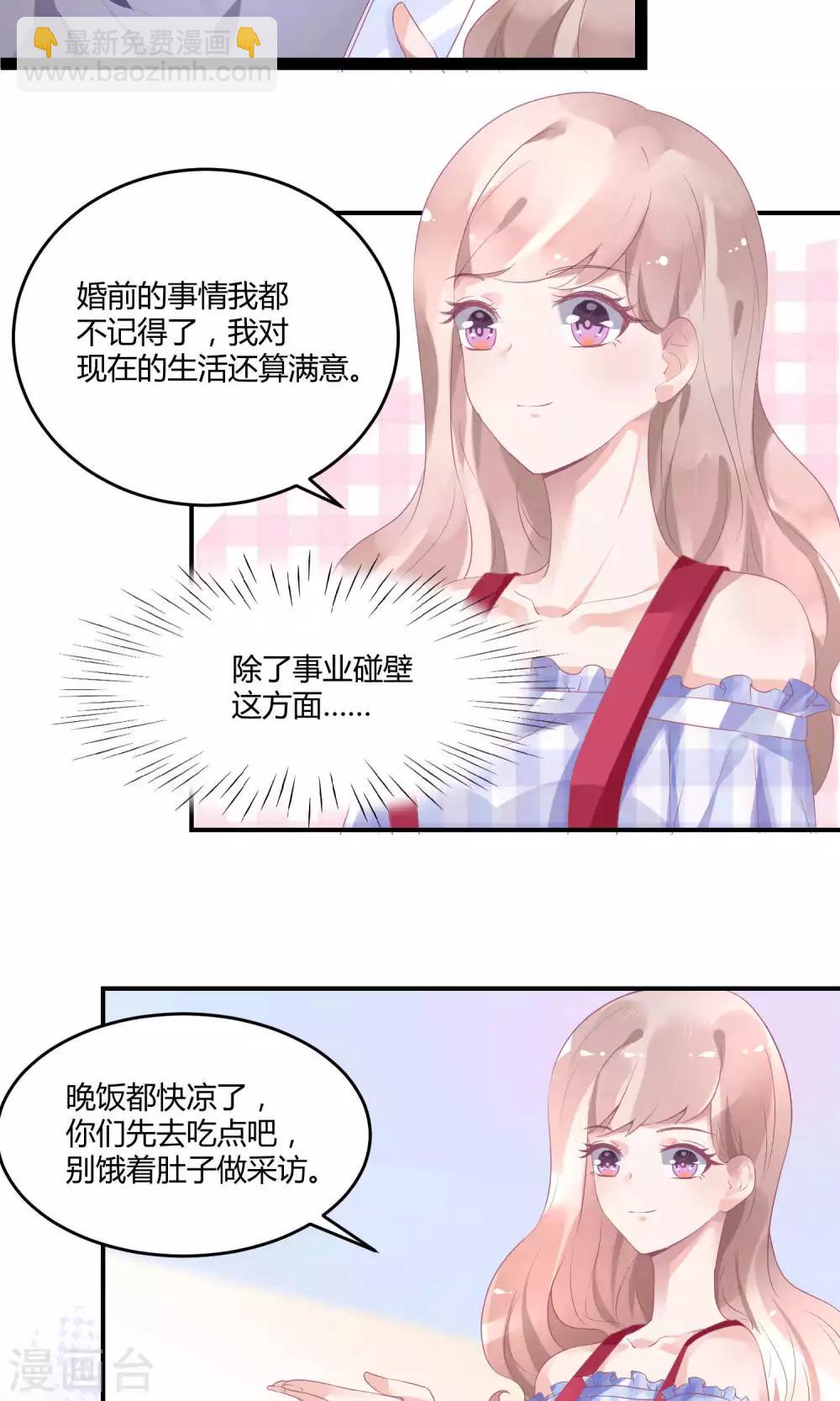 第16话 充满回忆的屋子-第20话