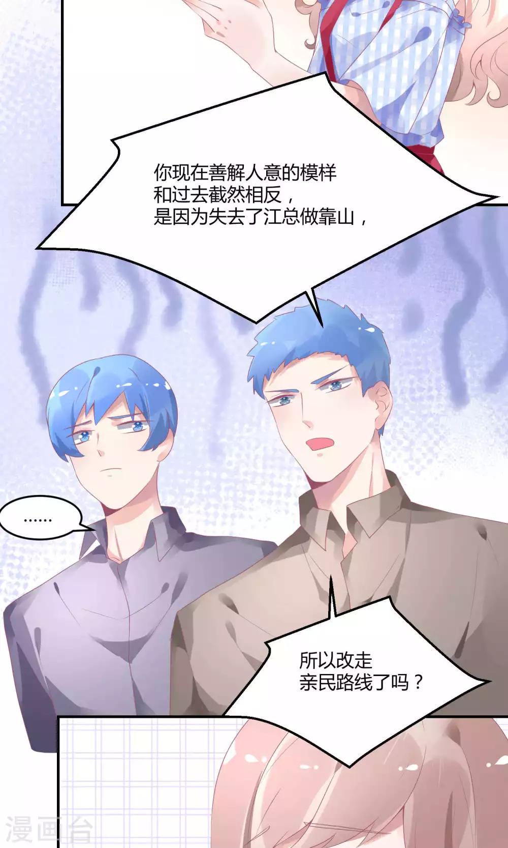 第16话 充满回忆的屋子-第20话