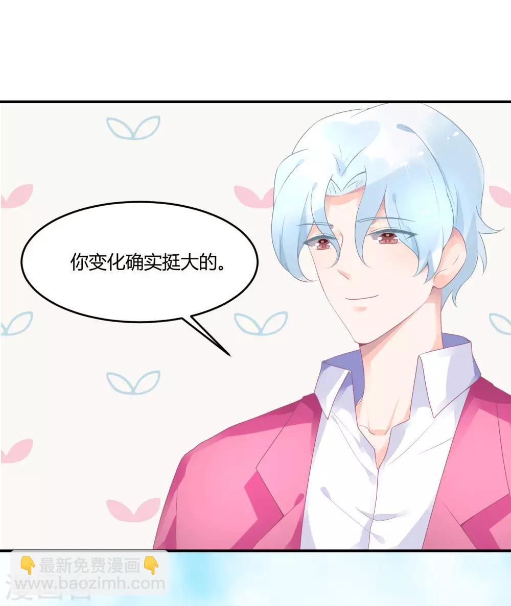 第19话 嘻嘻嘻我就不生气-第24话