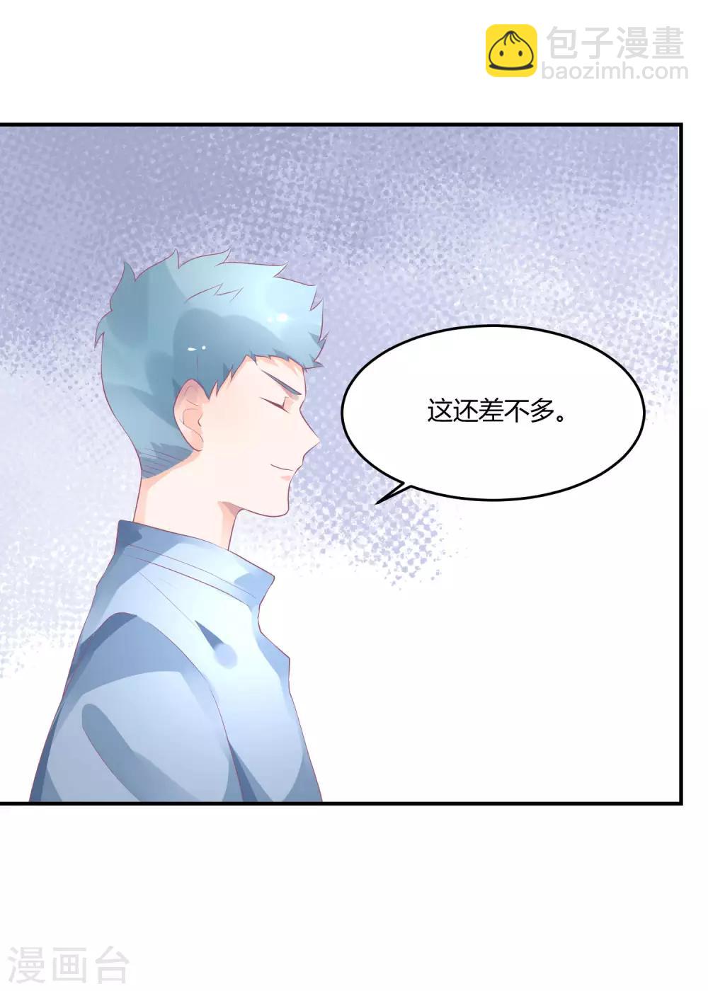 第19话 嘻嘻嘻我就不生气-第24话