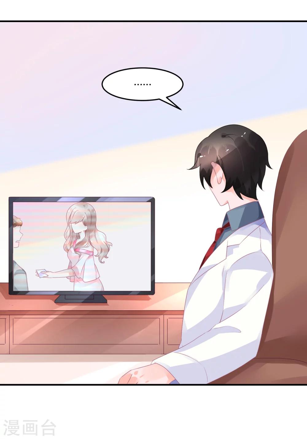 第21话 法式那啥一分钟-第26话