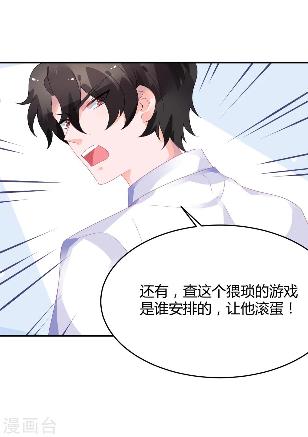 第21话 法式那啥一分钟-第26话