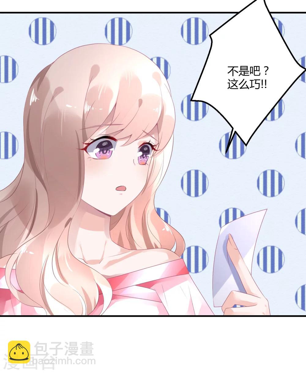 第21话 法式那啥一分钟-第26话