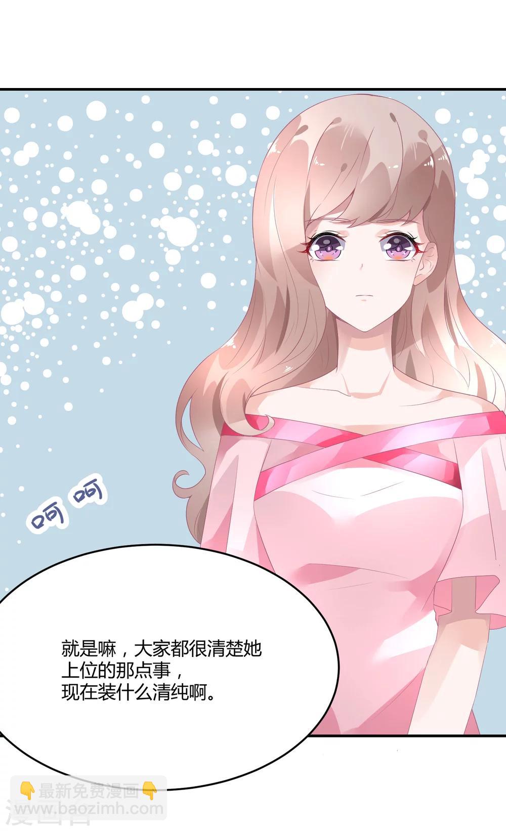 第21话 法式那啥一分钟-第26话