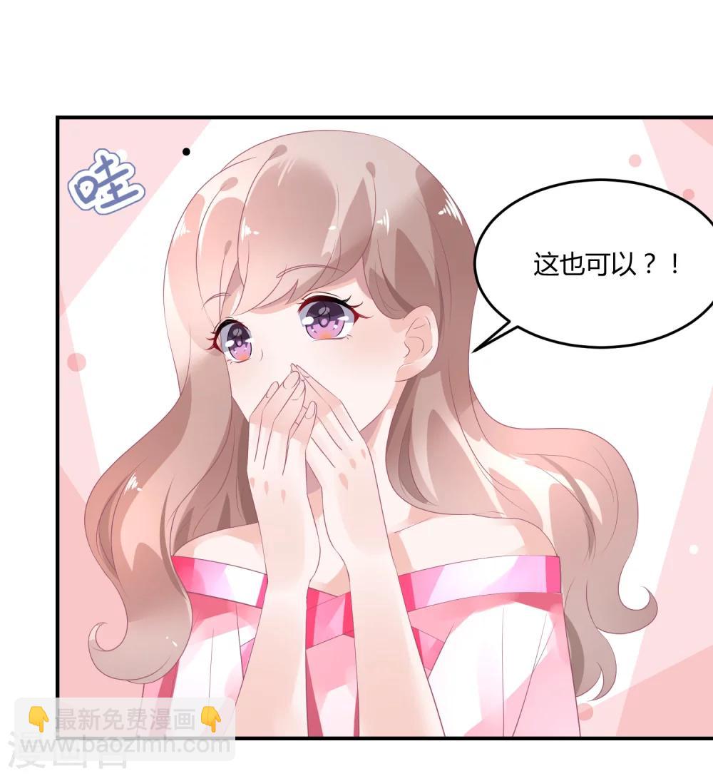 第21话 法式那啥一分钟-第26话