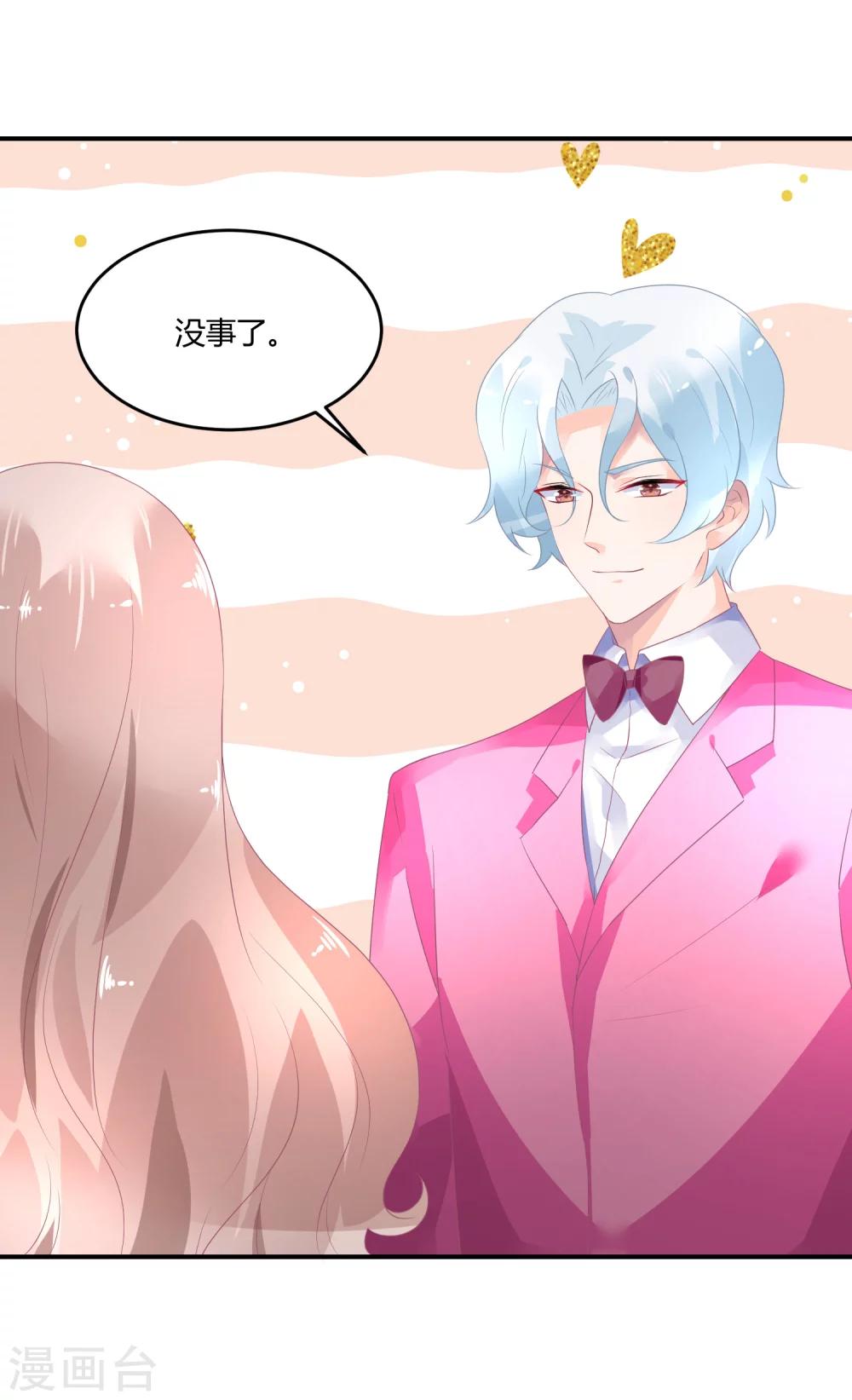 第21话 法式那啥一分钟-第26话