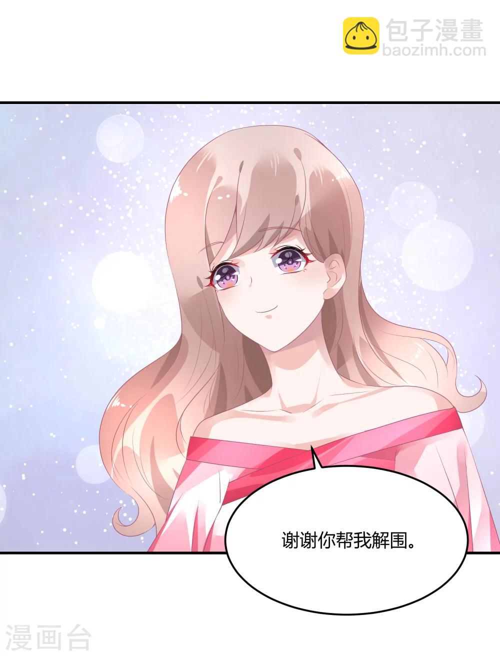 第21话 法式那啥一分钟-第26话