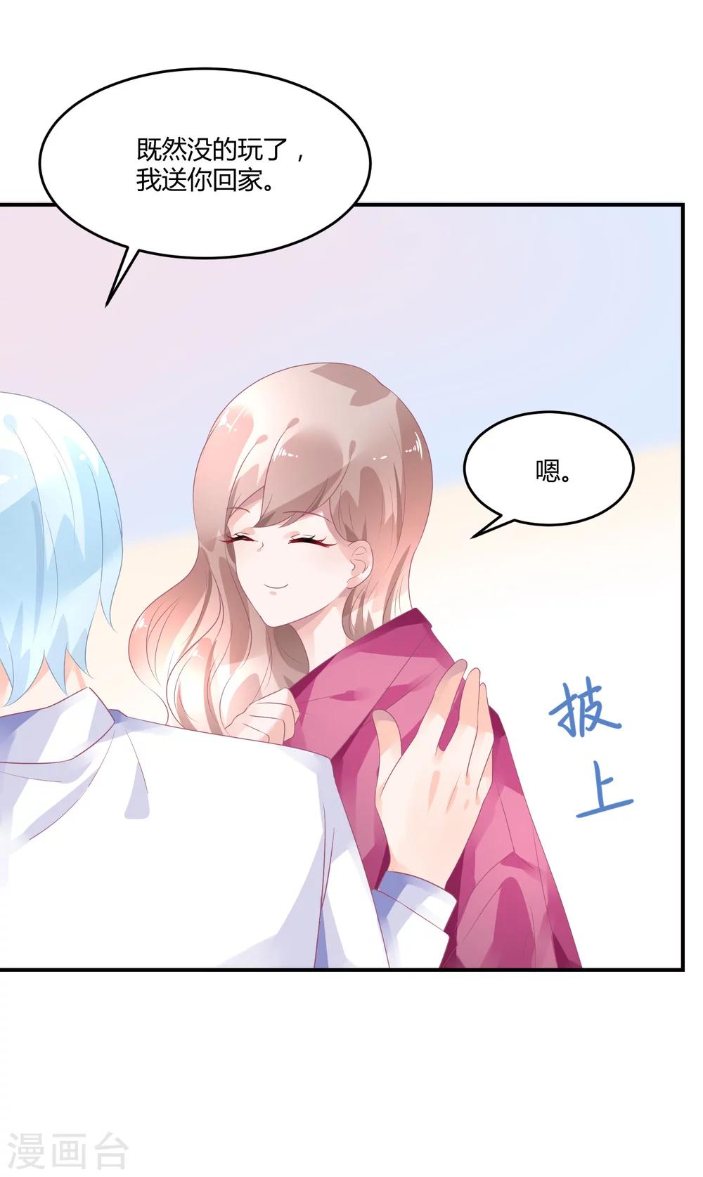 第21话 法式那啥一分钟-第26话