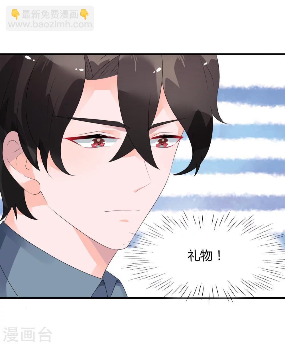 第21话 法式那啥一分钟-第26话