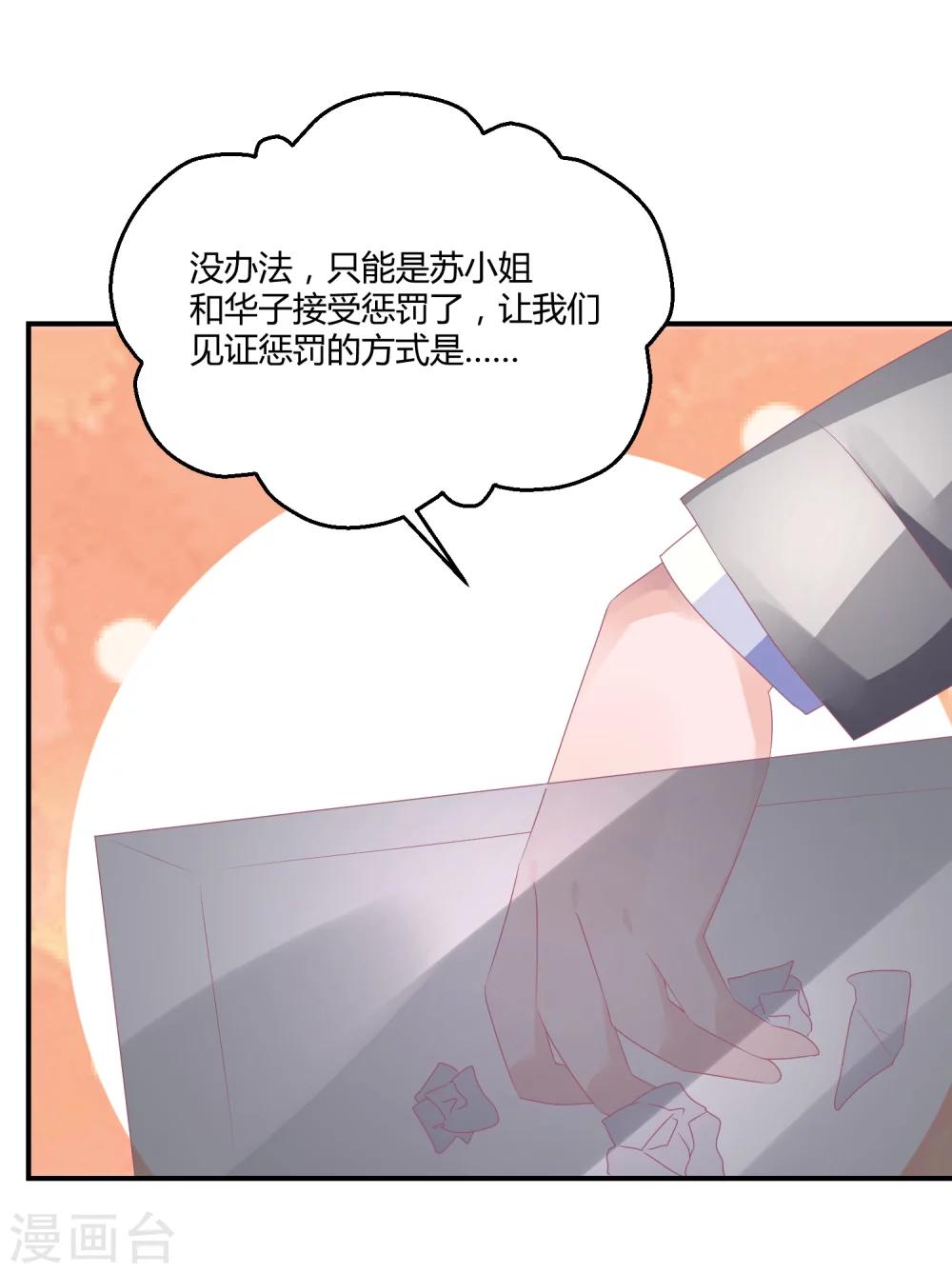 第21话 法式那啥一分钟-第26话