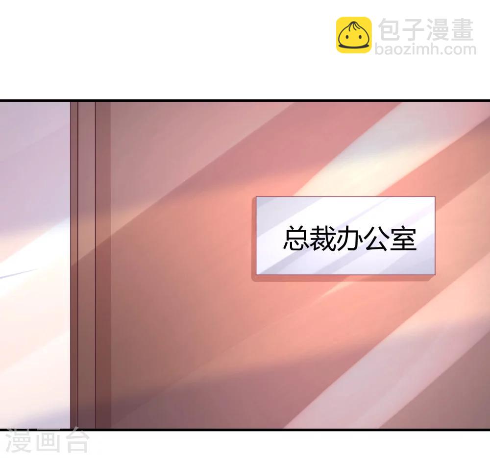 第21话 法式那啥一分钟-第26话