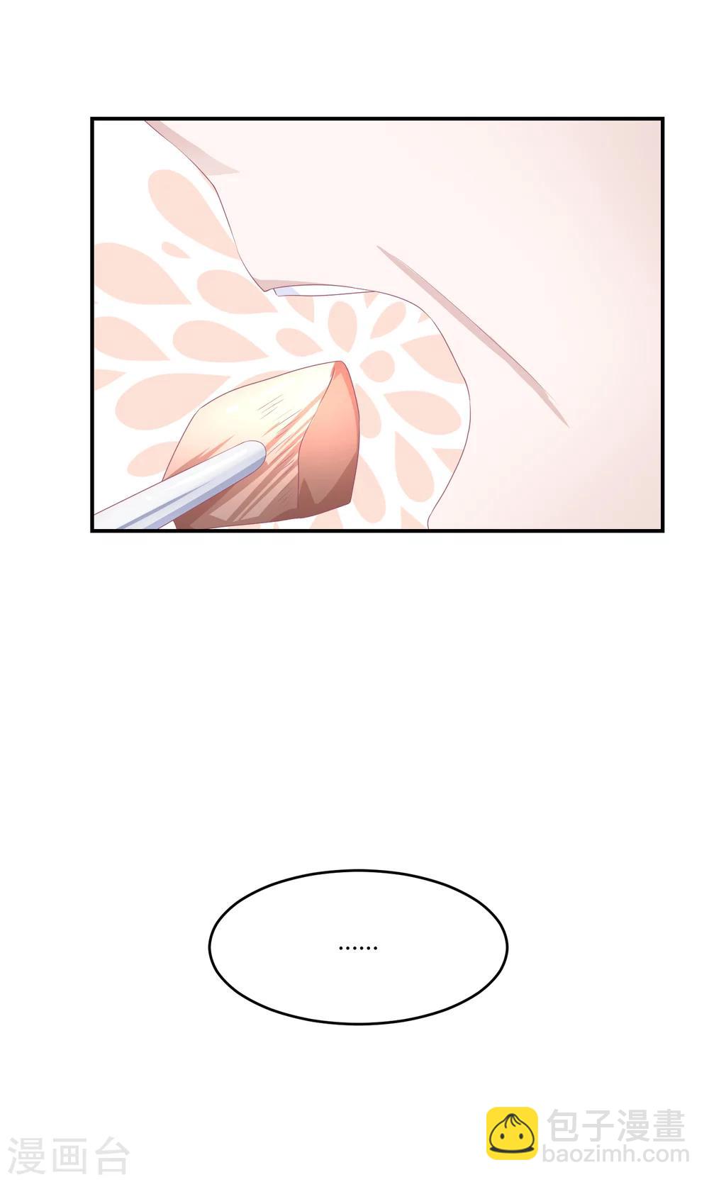 第22话2 你怎么会知道我的口味？-第28话