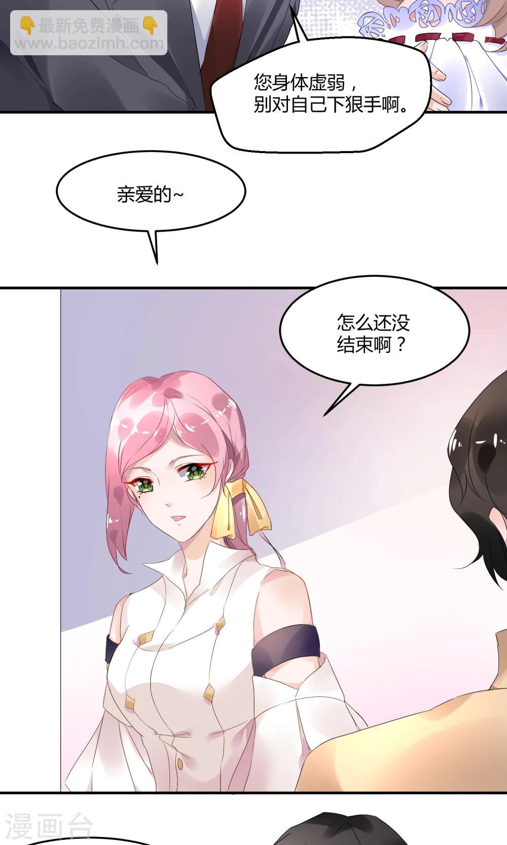 第3话 她在演戏-第4话