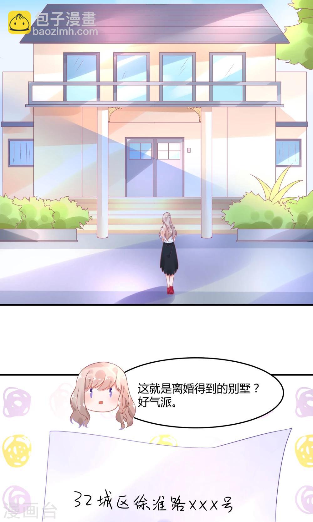 第3话 她在演戏-第4话