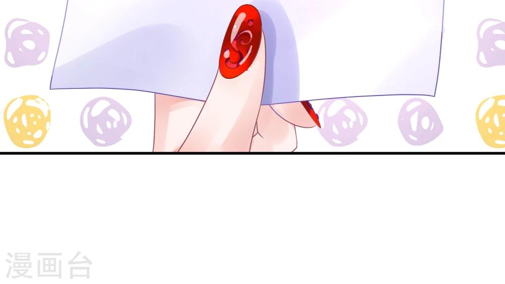 第3话 她在演戏-第4话