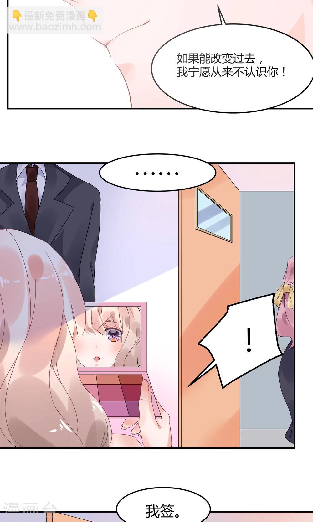 第3话 她在演戏-第4话