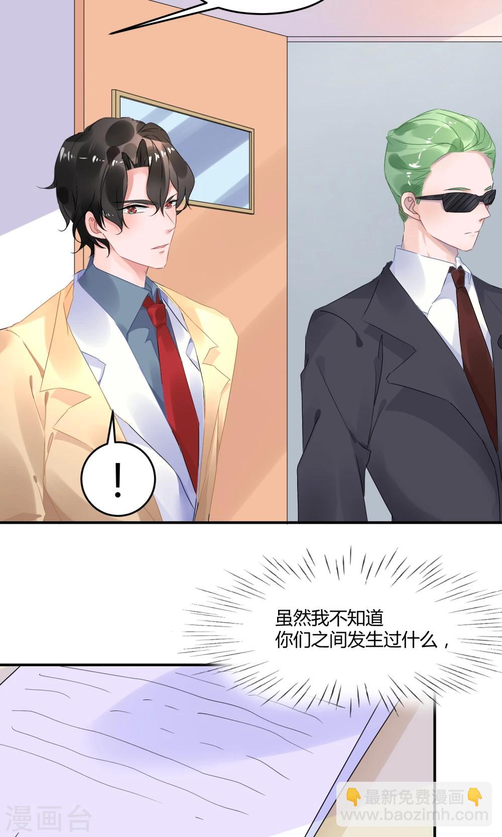 第3话 她在演戏-第4话